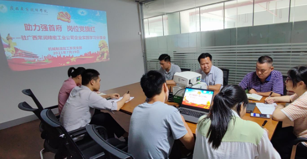 微信截图_20210806111041.png