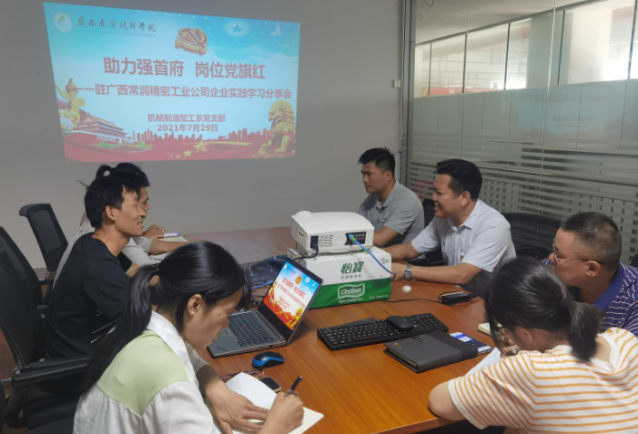 微信截图_20210806111057.png
