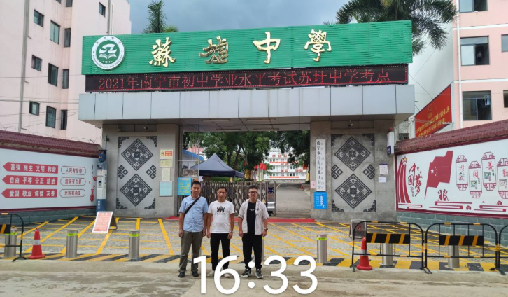 微信截图_20210806153606.png