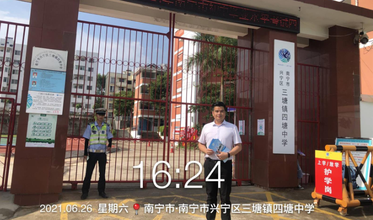 微信截图_20210806153551.png