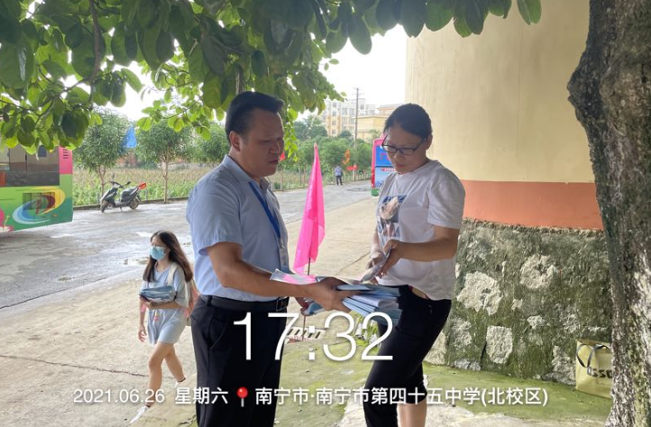 微信截图_20210806153525.png