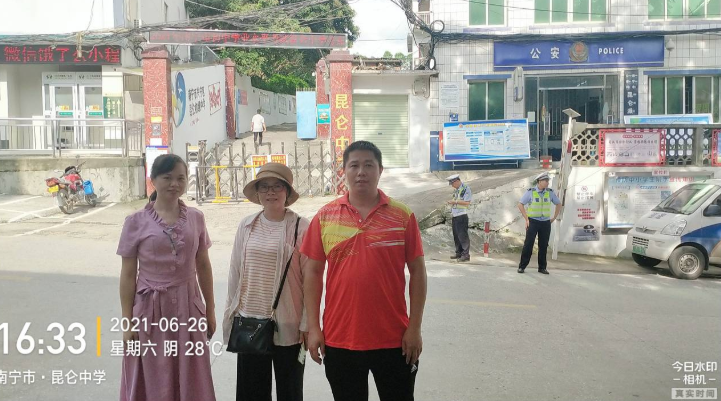 微信截图_20210806153450.png
