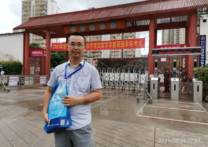 微信截图_20210806153429.png