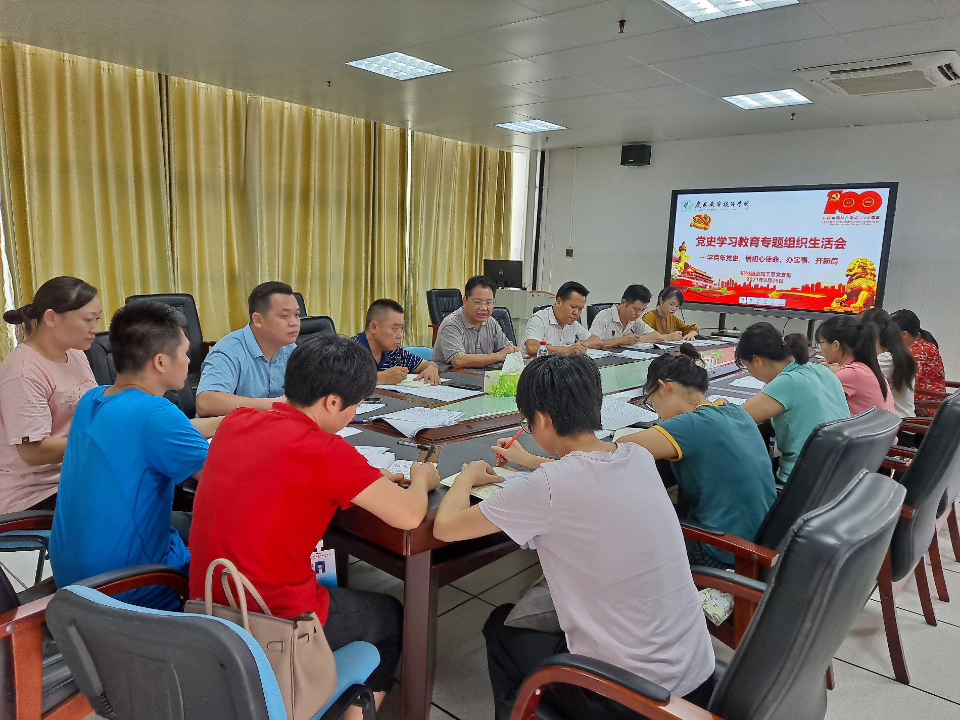 机械系党支部召开党史学习教育专题组织生活会.jpg 机械系党支部召开党史学习教育专题组织生活会.jpg