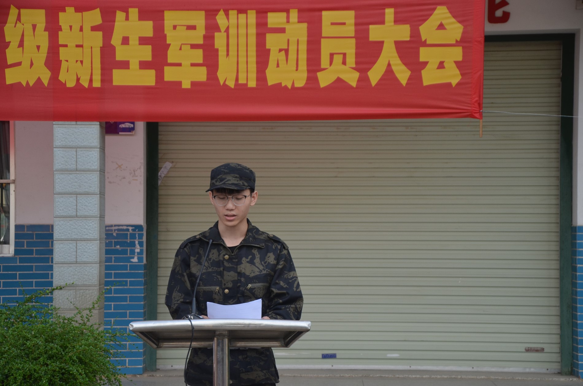 2021级新生代表黎延航发言.JPG 2021级新生代表黎延航发言.JPG