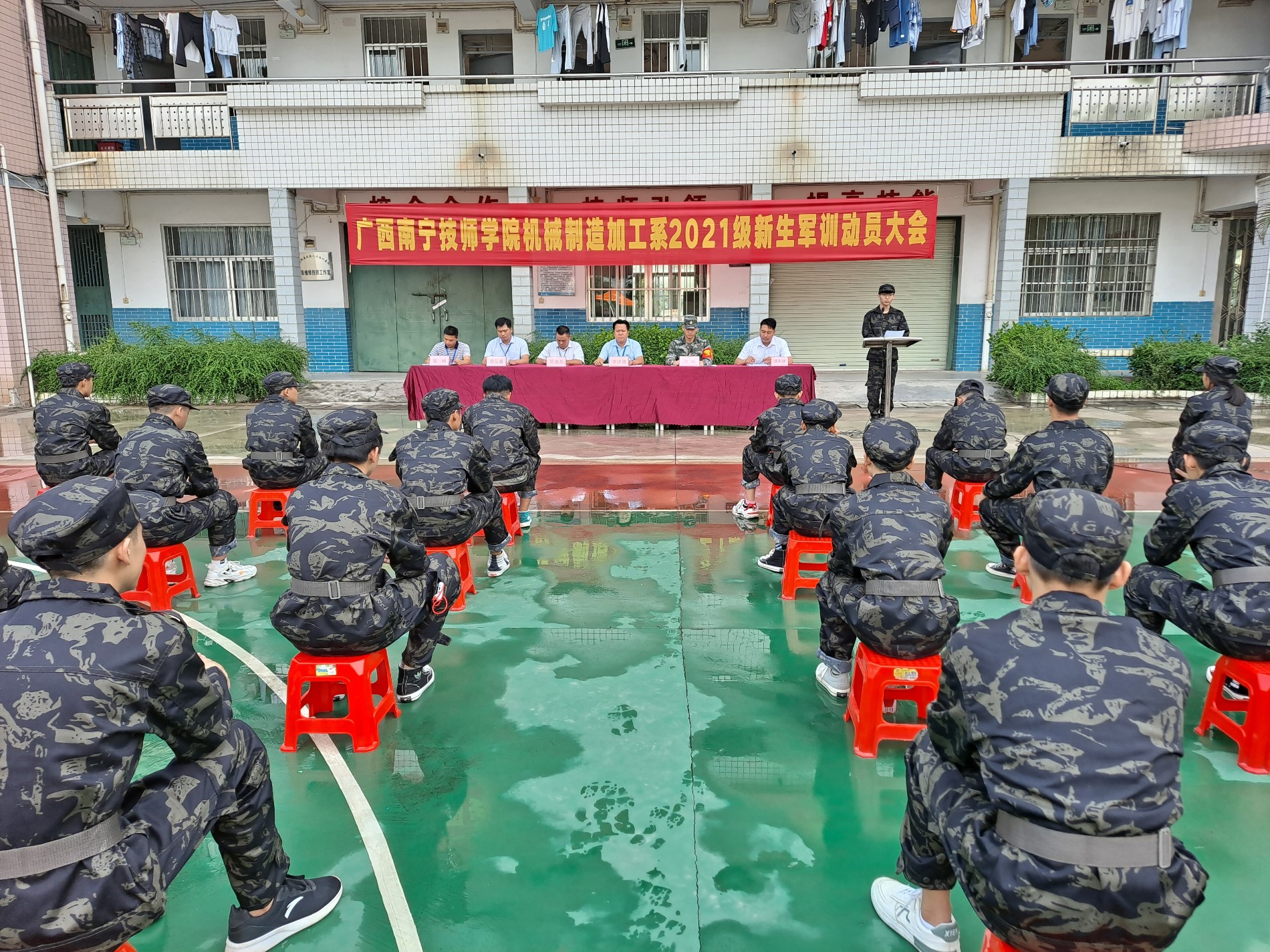 2021级军训动员会现场1.jpg 2021级军训动员会现场1.jpg