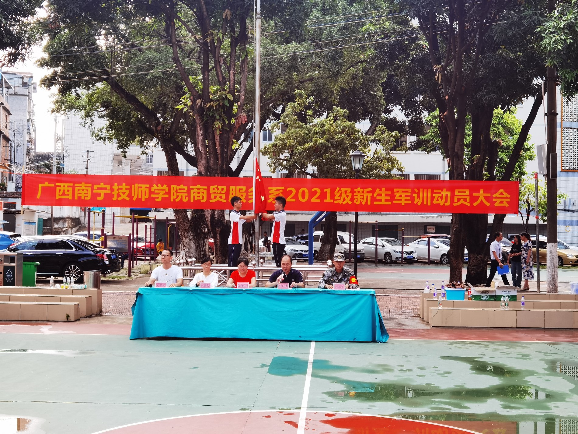 李东林书记主持动员会.jpg 李东林书记主持动员会.jpg