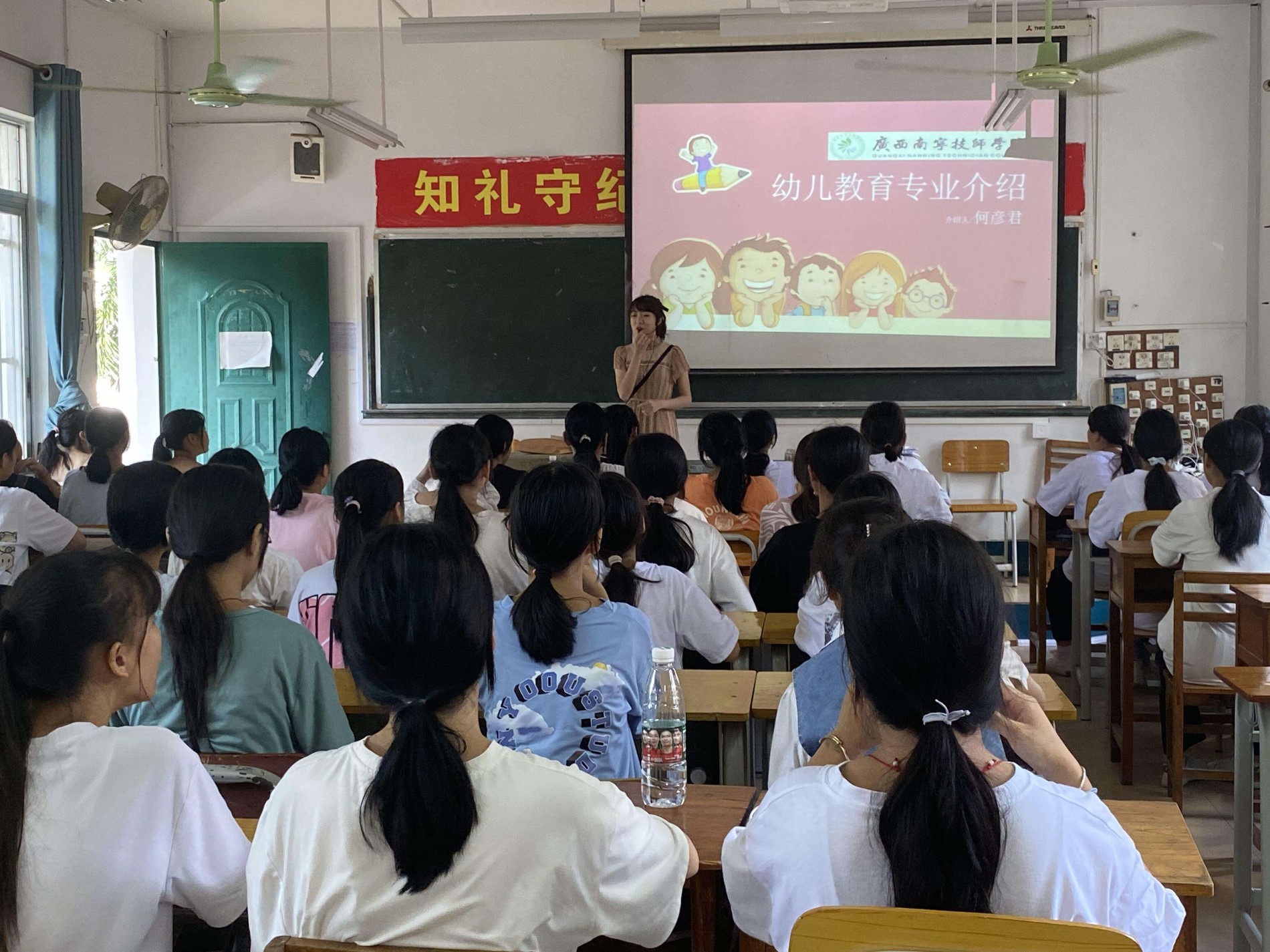 何彦君老师做幼儿教育专业介绍.jpg 何彦君老师做幼儿教育专业介绍.jpg