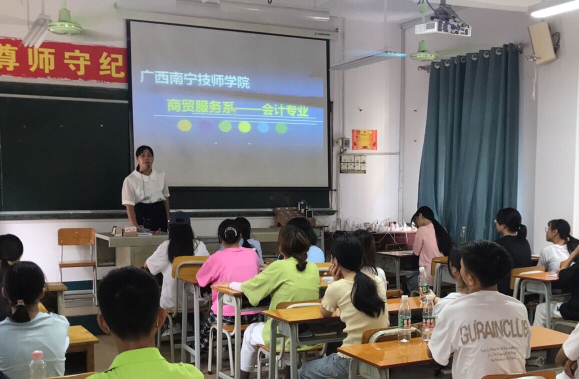 黄冬英老师做会计专业介绍.jpg 黄冬英老师做会计专业介绍.jpg