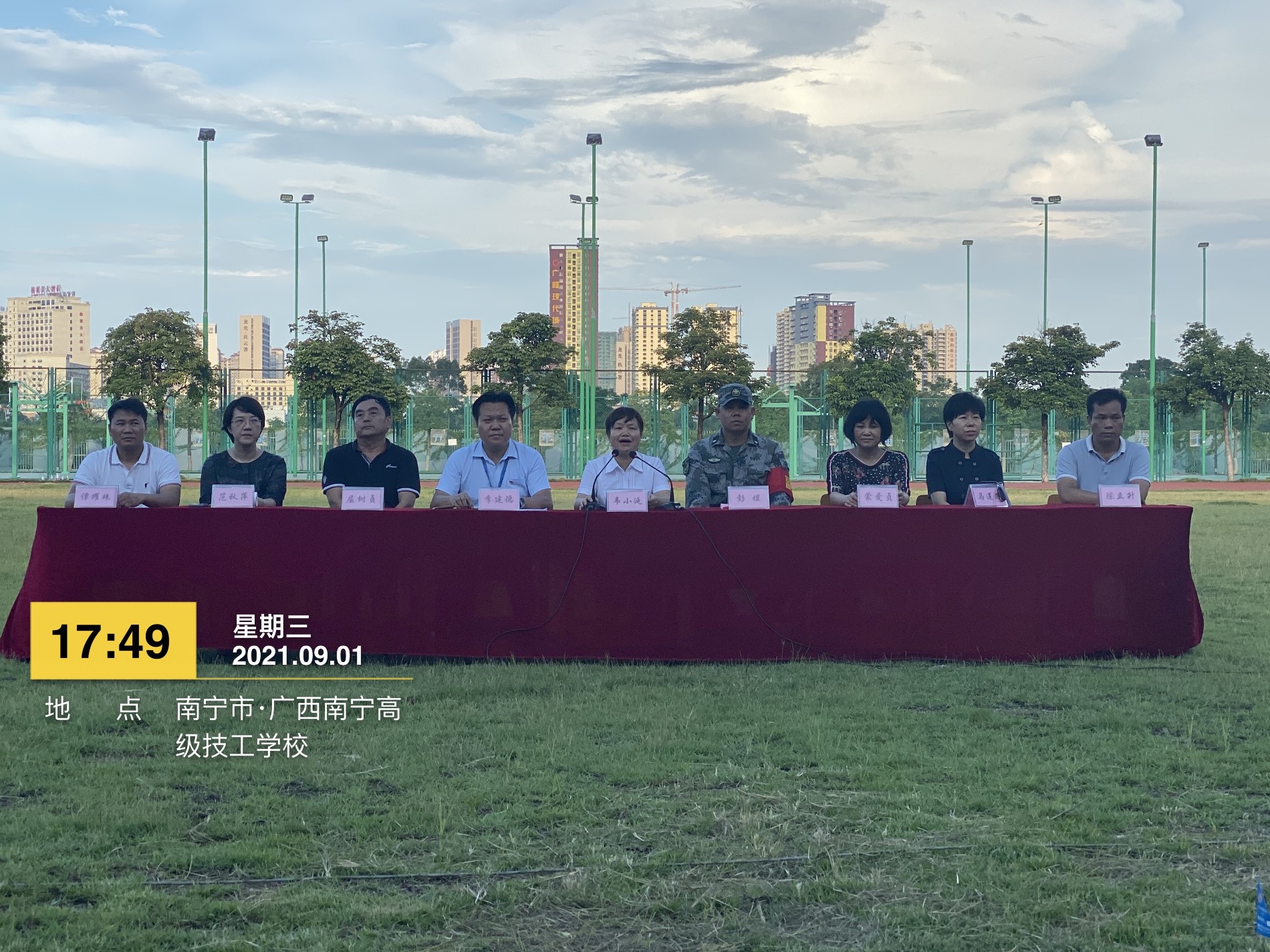韦副院长发表总结讲话.JPG 韦副院长发表总结讲话.JPG
