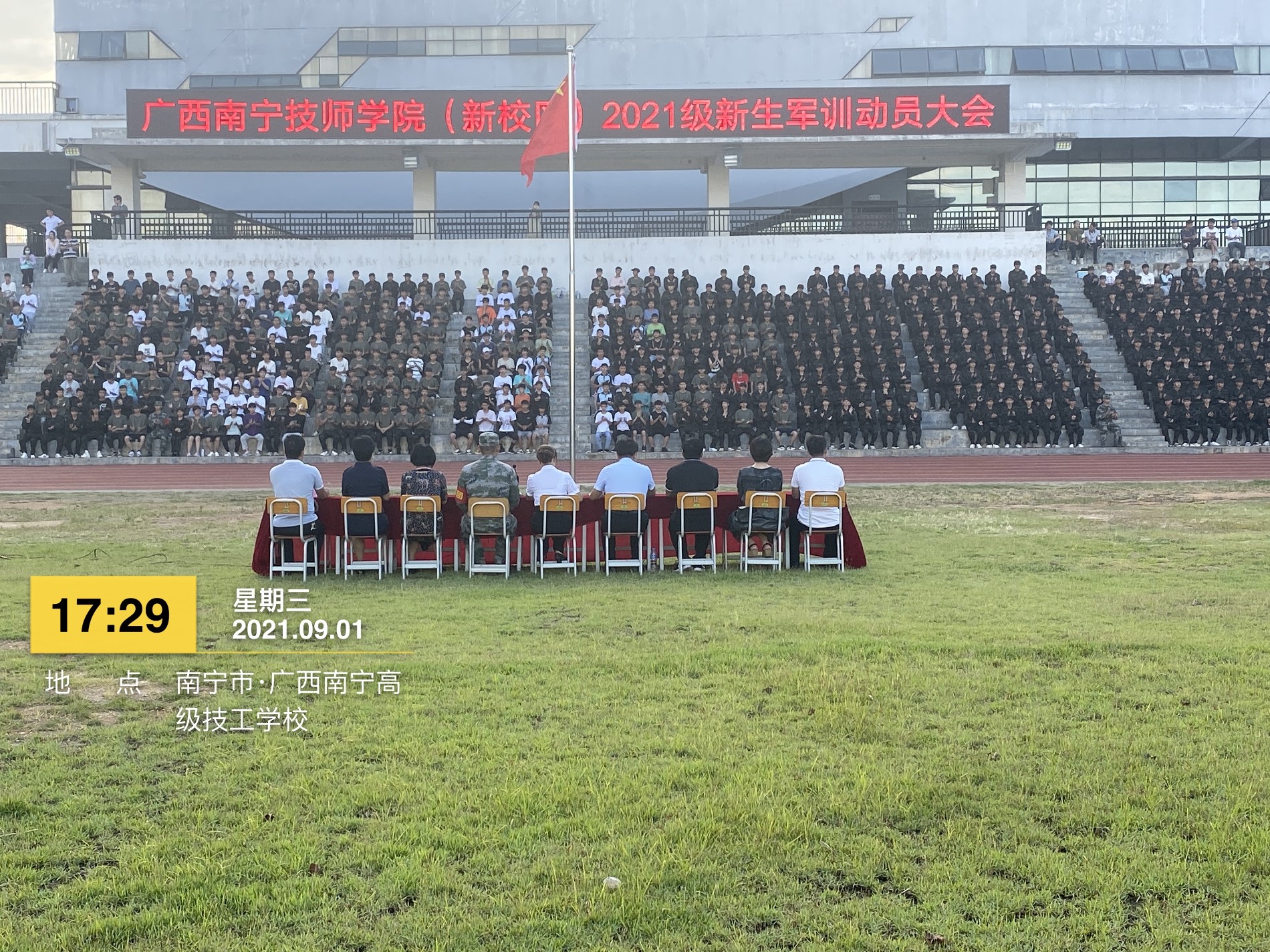 会议现场2.JPG 会议现场2.JPG