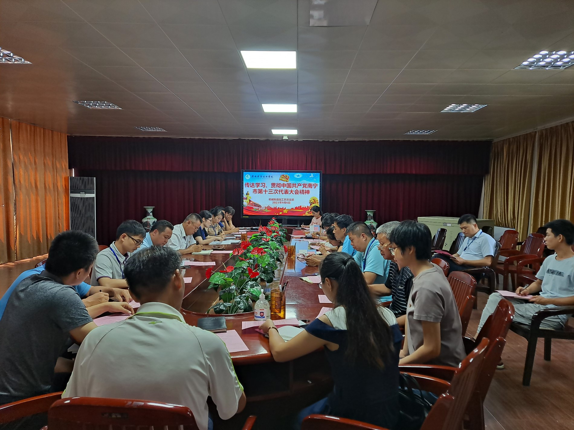 传达学习现场.jpg 传达学习现场.jpg