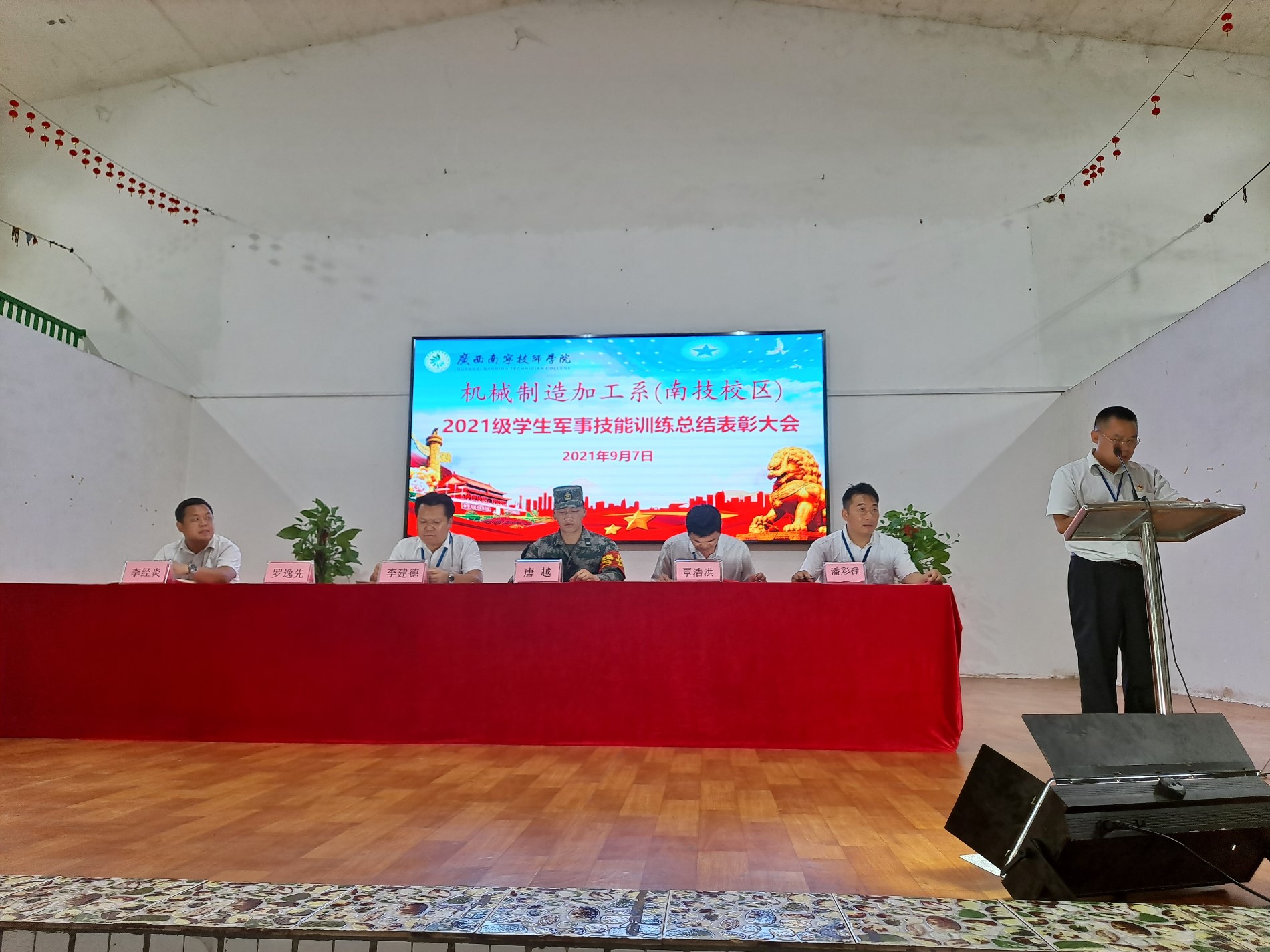 机械系党支部支委委员、副主任罗逸先致总结词.jpg 机械系党支部支委委员、副主任罗逸先致总结词.jpg