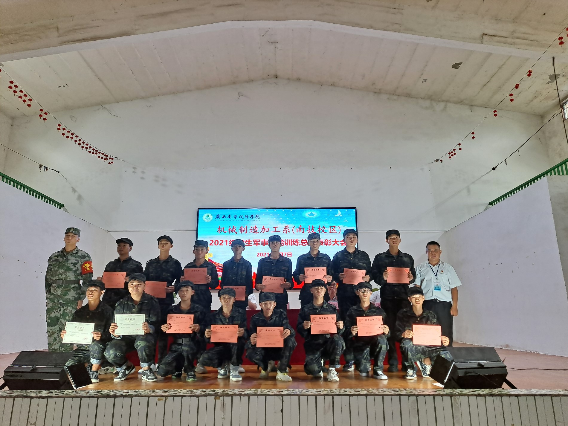 军训表彰大会现场.jpg 军训表彰大会现场.jpg