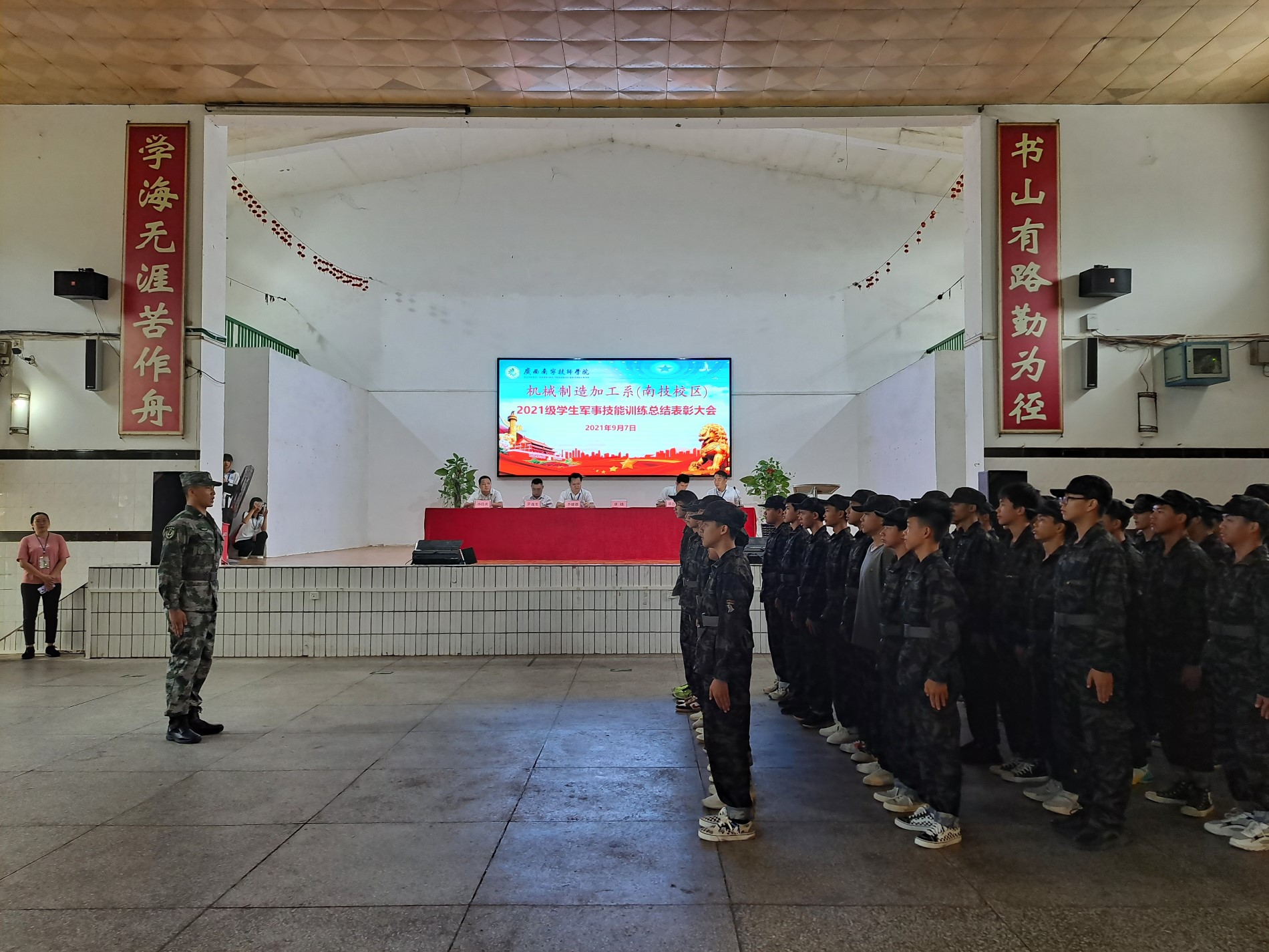 军训会操比赛.jpg 军训会操比赛.jpg