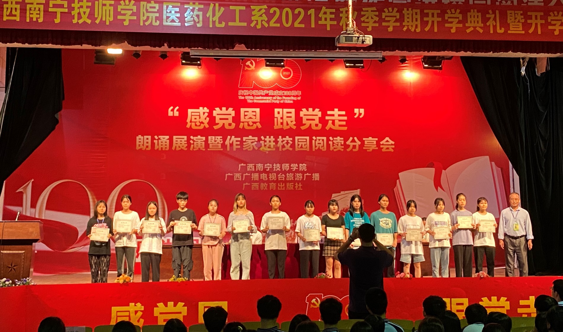 系领导为获奖学生颁发奖状1.jpg 系领导为获奖学生颁发奖状1.jpg