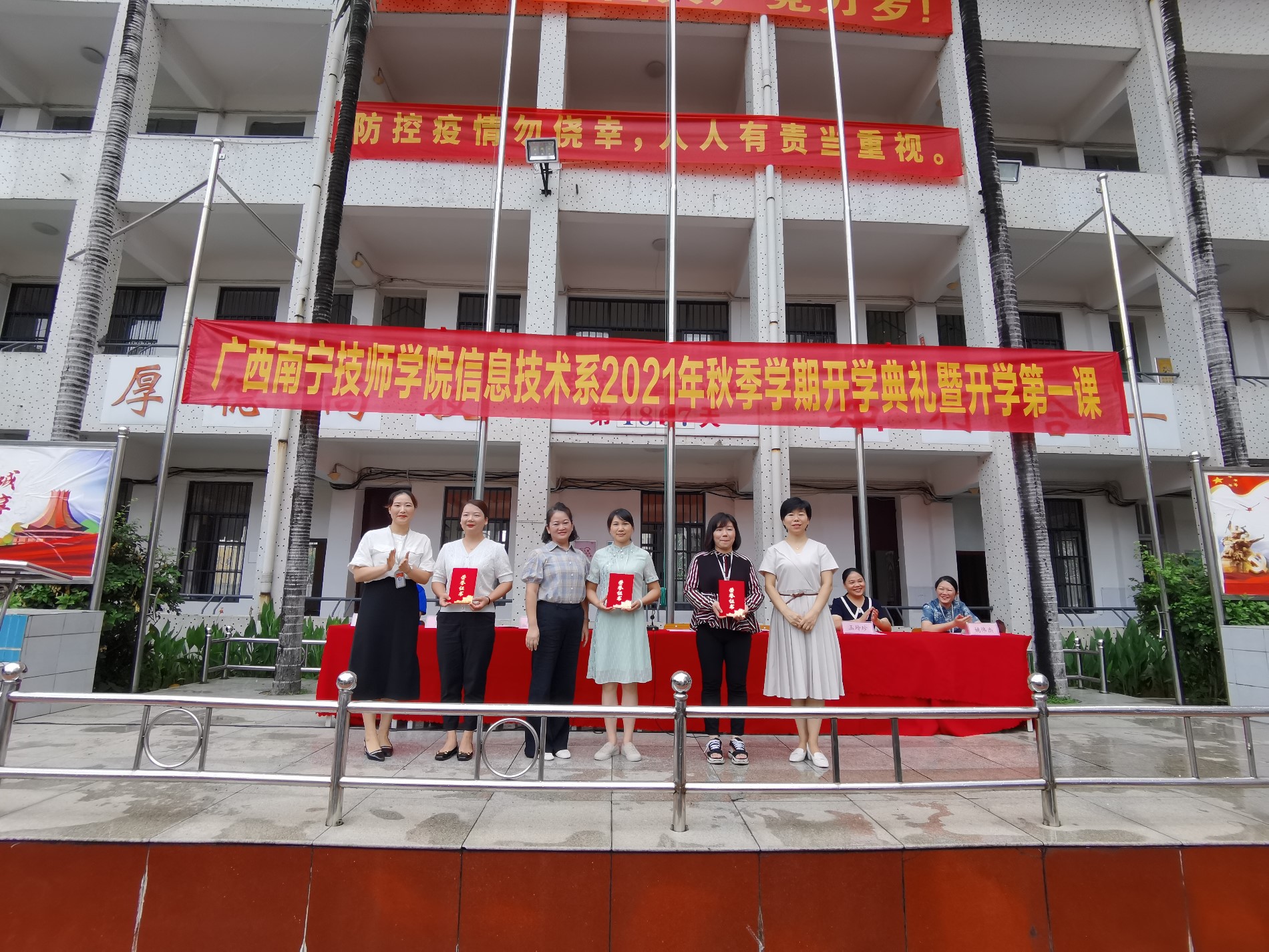 系领导为获奖教师颁奖.jpg