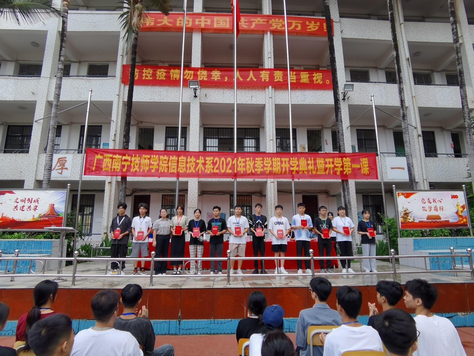 系领导为获奖学生颁奖.jpg