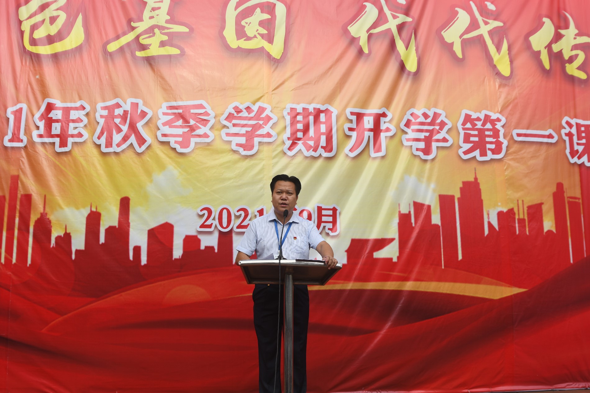 机械系党支部书记、主任李建德开学第一课开讲.JPG 机械系党支部书记、主任李建德开学第一课开讲.JPG