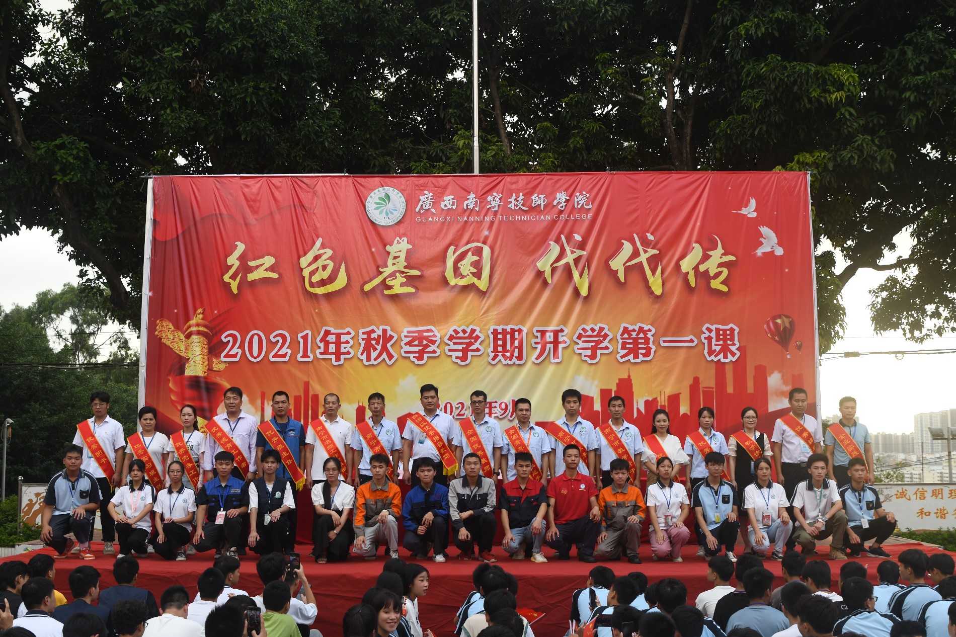 师徒合影.JPG