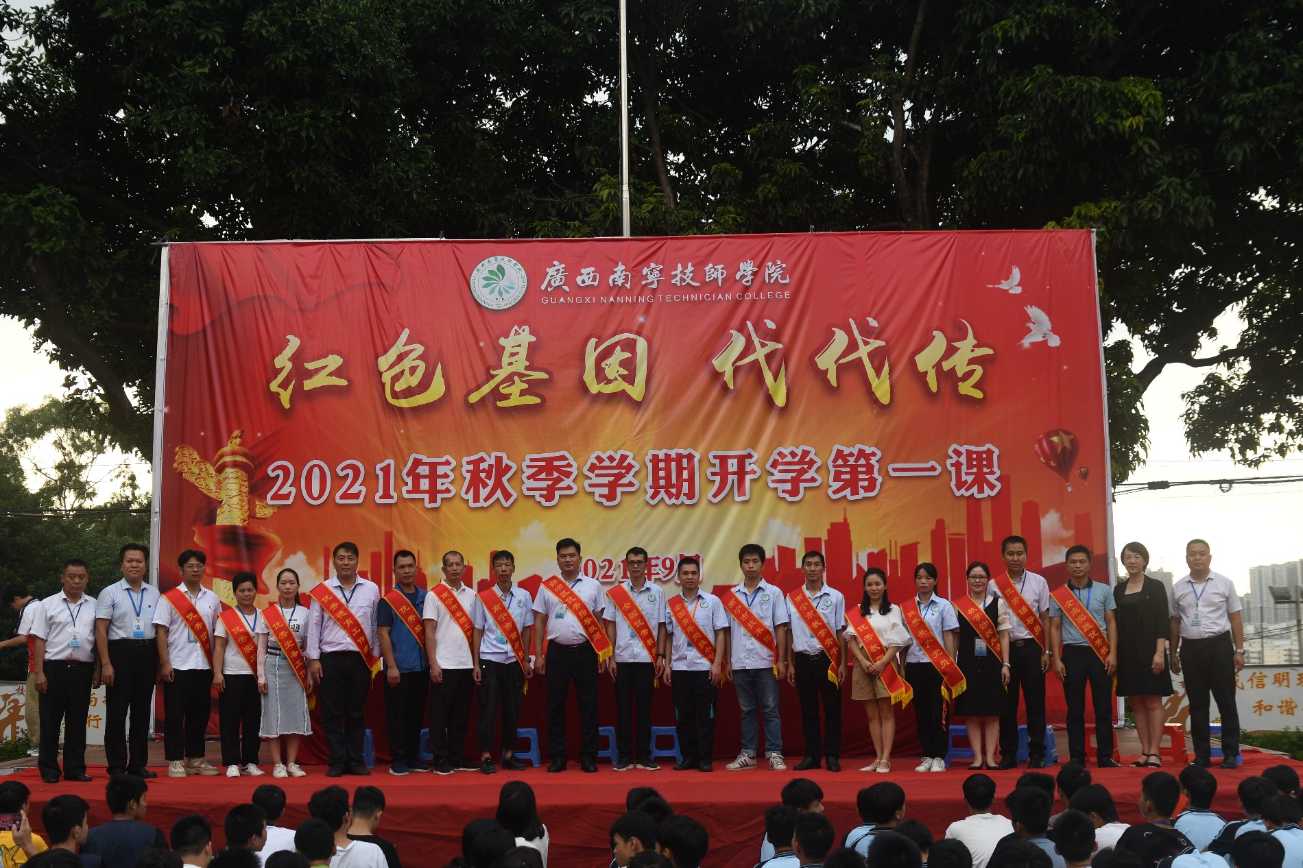 校区领导与各级、各领域的优秀教师代表合影.JPG 校区领导与各级、各领域的优秀教师代表合影.JPG