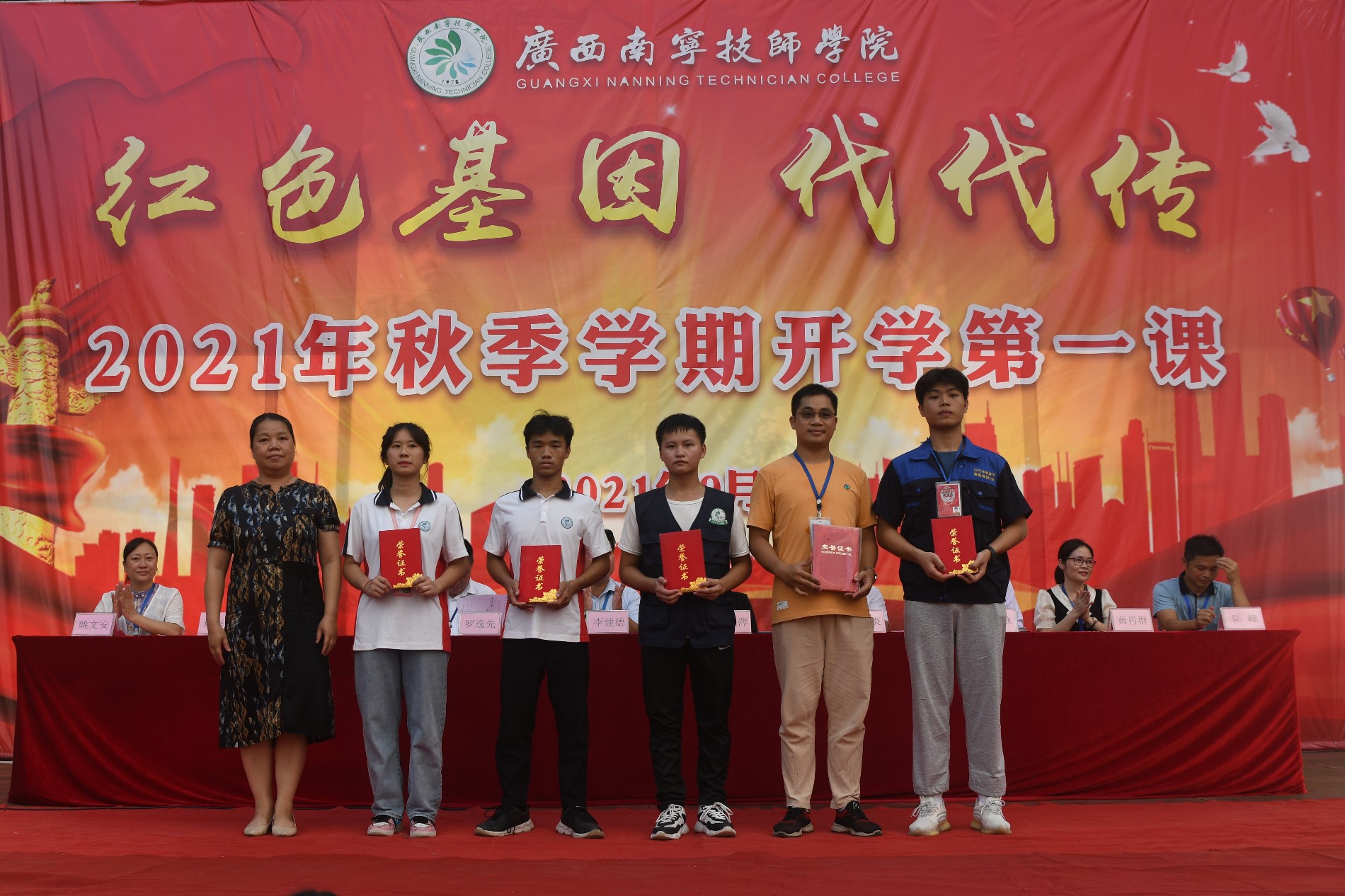 先进学生代表颁奖2.JPG 先进学生代表颁奖2.JPG