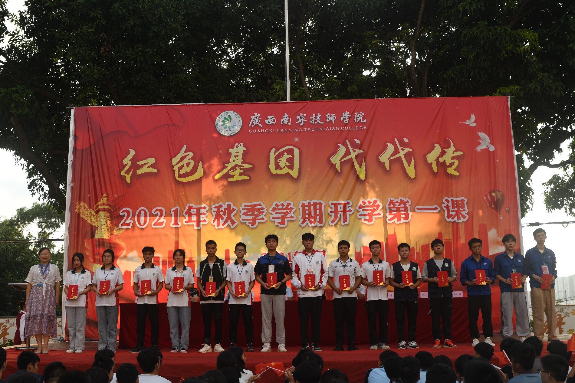 先进学生代表颁奖4.JPG 先进学生代表颁奖4.JPG