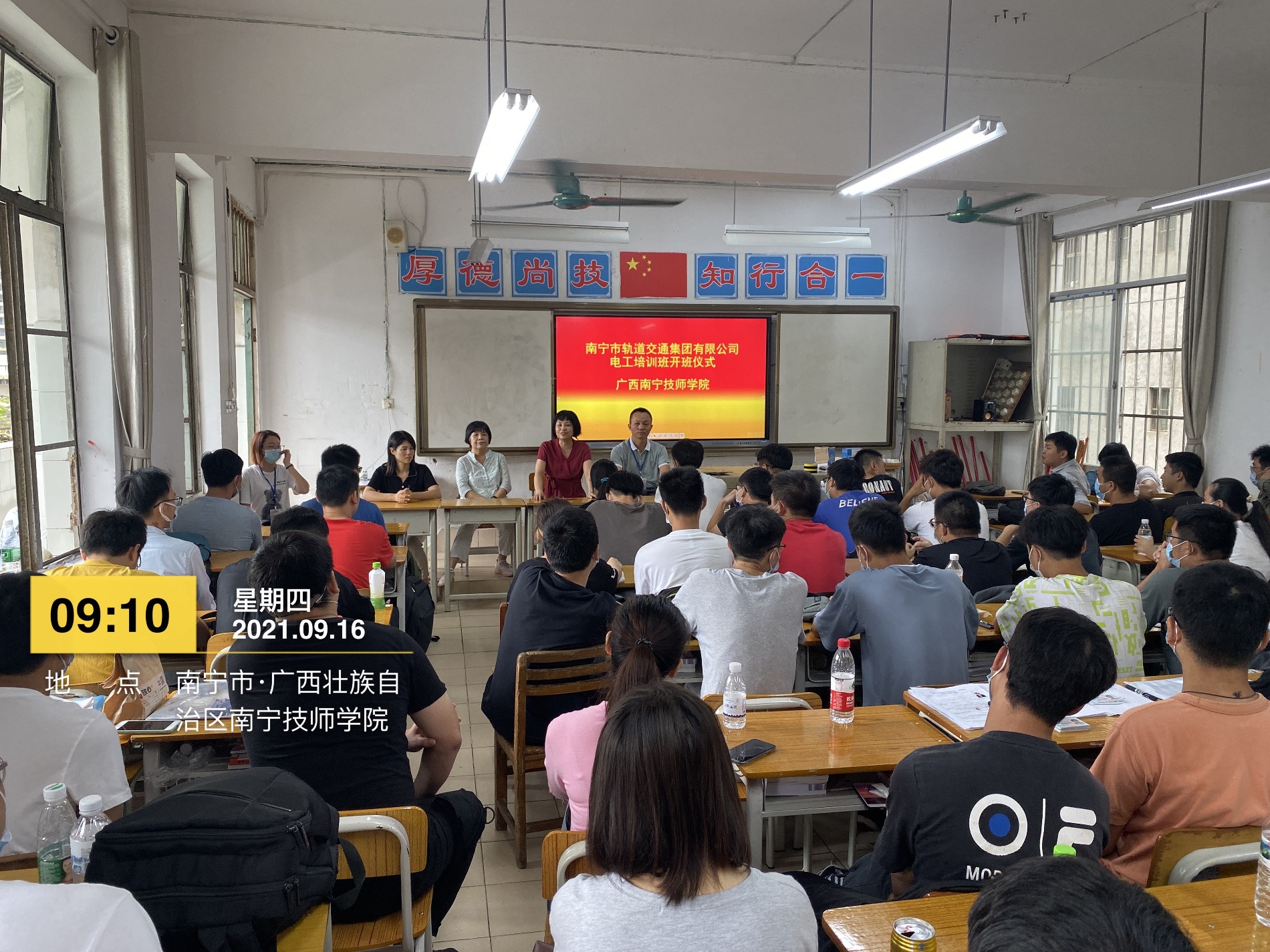 机电系蒙爱贞主任发表讲话.JPG 机电系蒙爱贞主任发表讲话.JPG