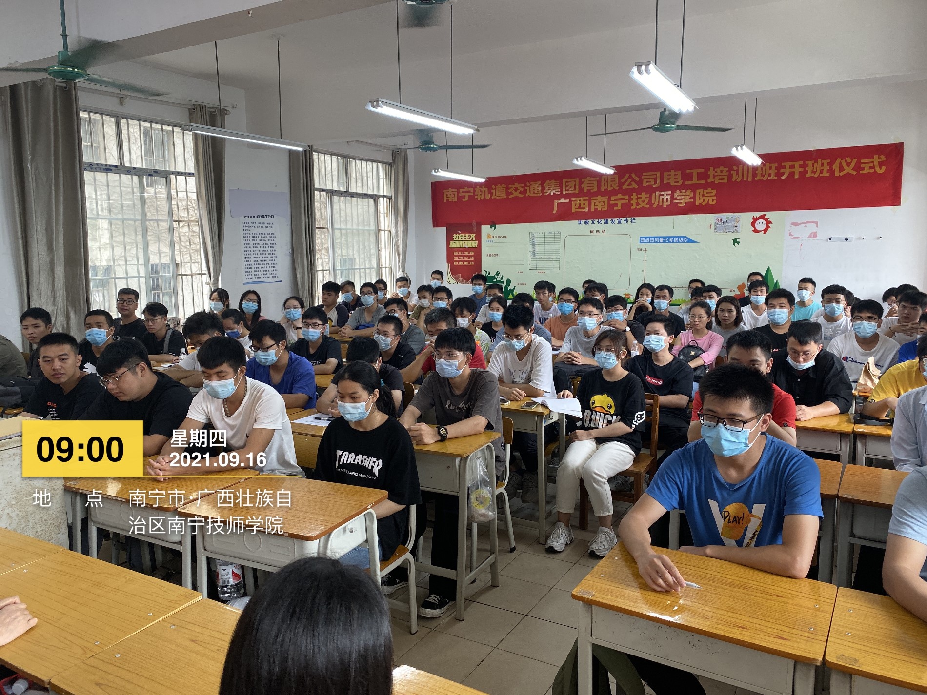 开班现场.JPG 开班现场.JPG