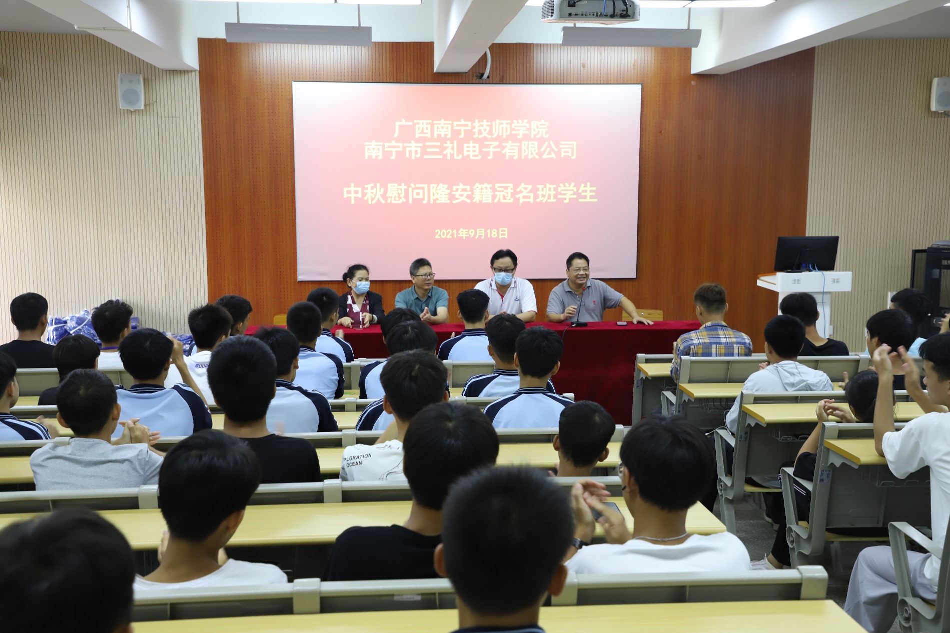 微信图片_20210924192140.jpg 微信图片_20210924192140.jpg