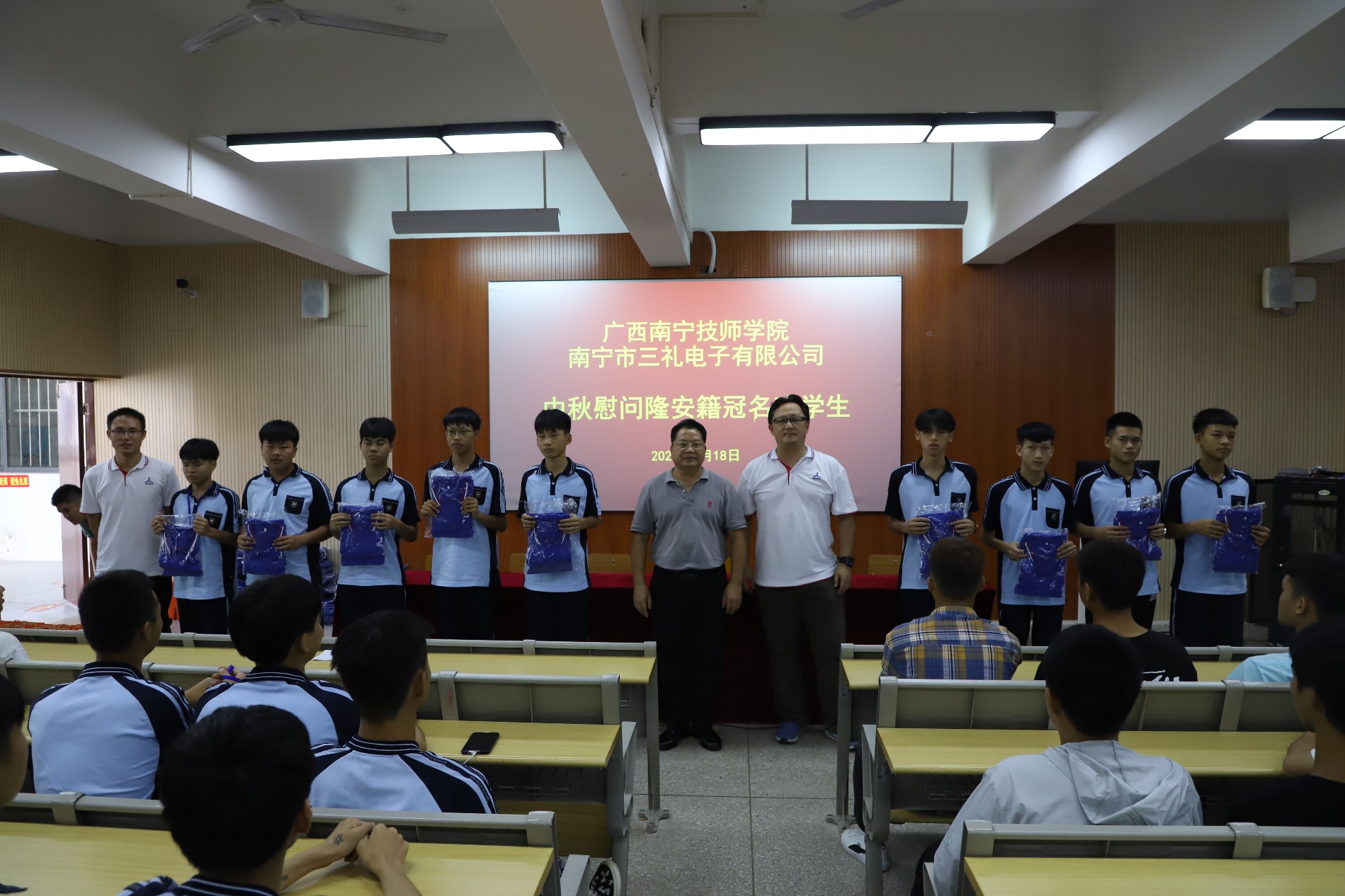 微信图片_20210924193332.jpg 微信图片_20210924193332.jpg