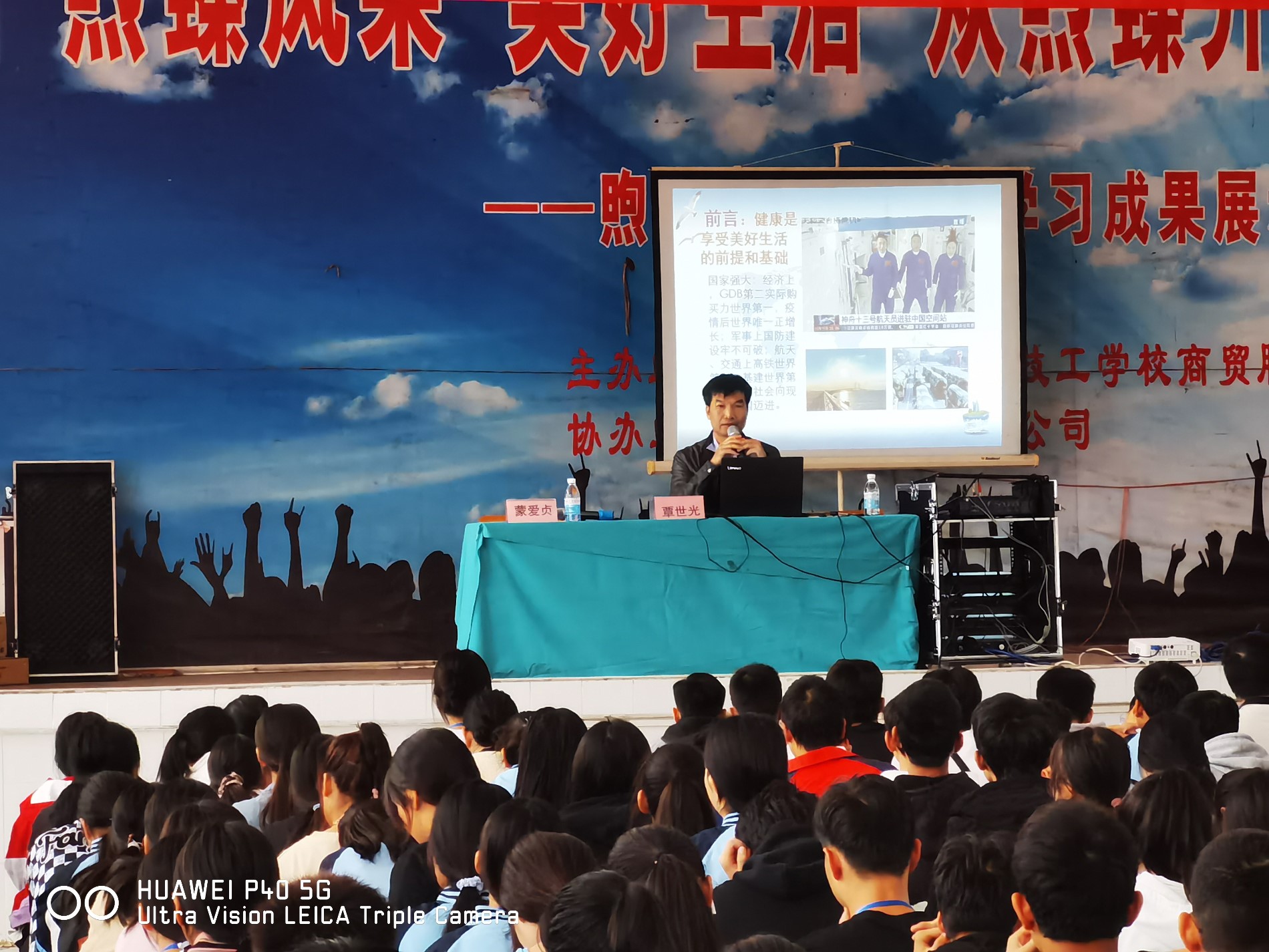 覃世光老师进行讲座.jpg