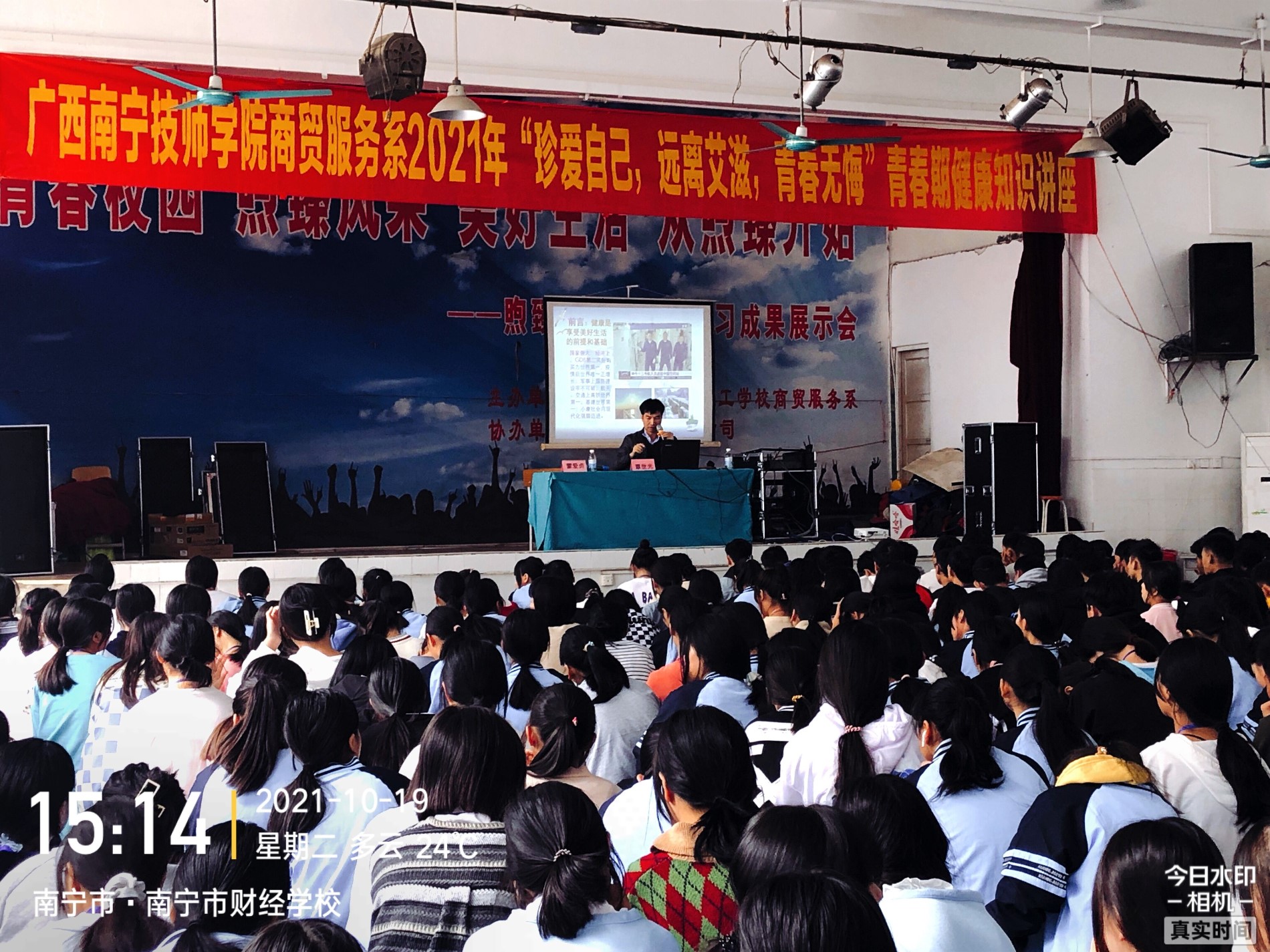 覃世光老师讲课8.jpg