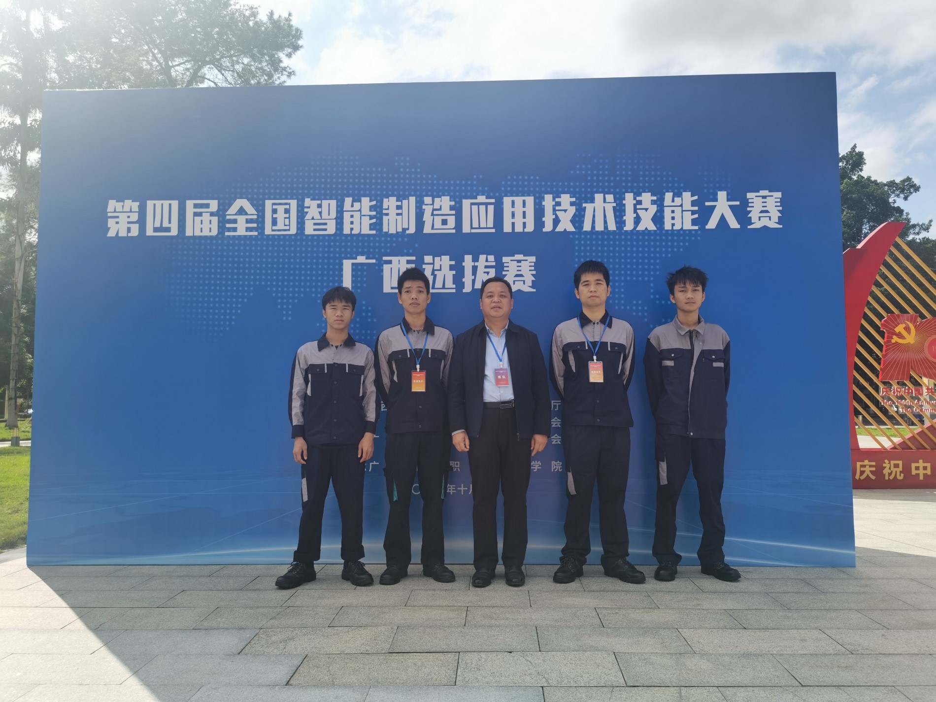 我院参赛师生合影.jpg 我院参赛师生合影.jpg