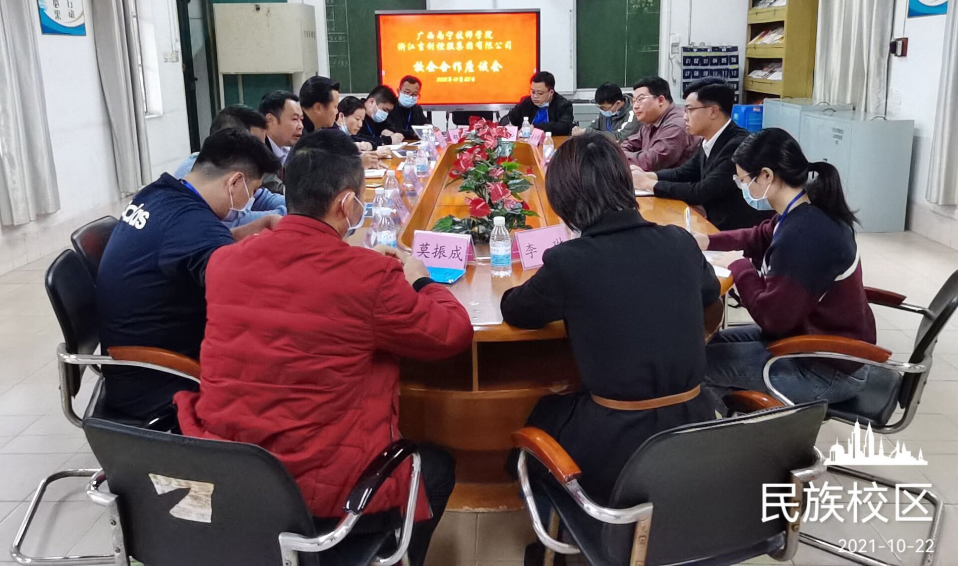 QQ图片20211022163439.jpg QQ图片20211022163439.jpg