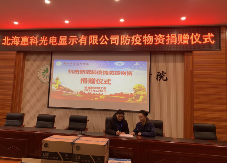 QQ图片20211101132004.png