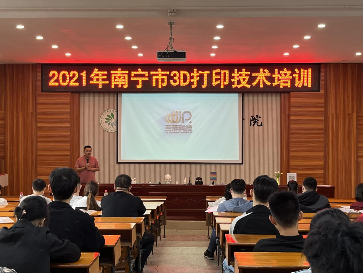 图1 罗逸先副主任致辞.png 图1 罗逸先副主任致辞.png