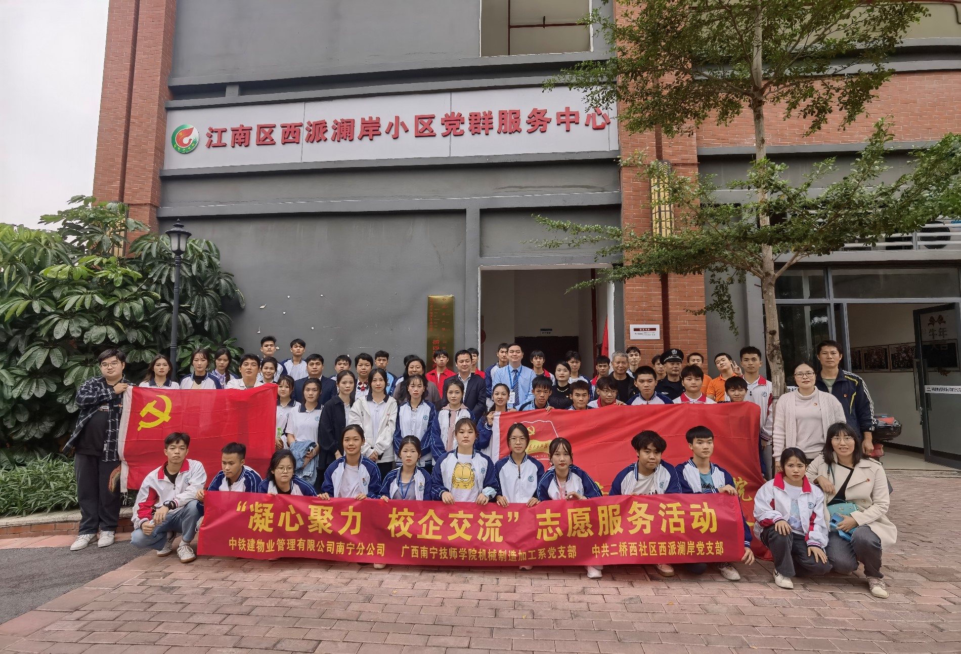 志愿服务活动合影.jpg 志愿服务活动合影.jpg