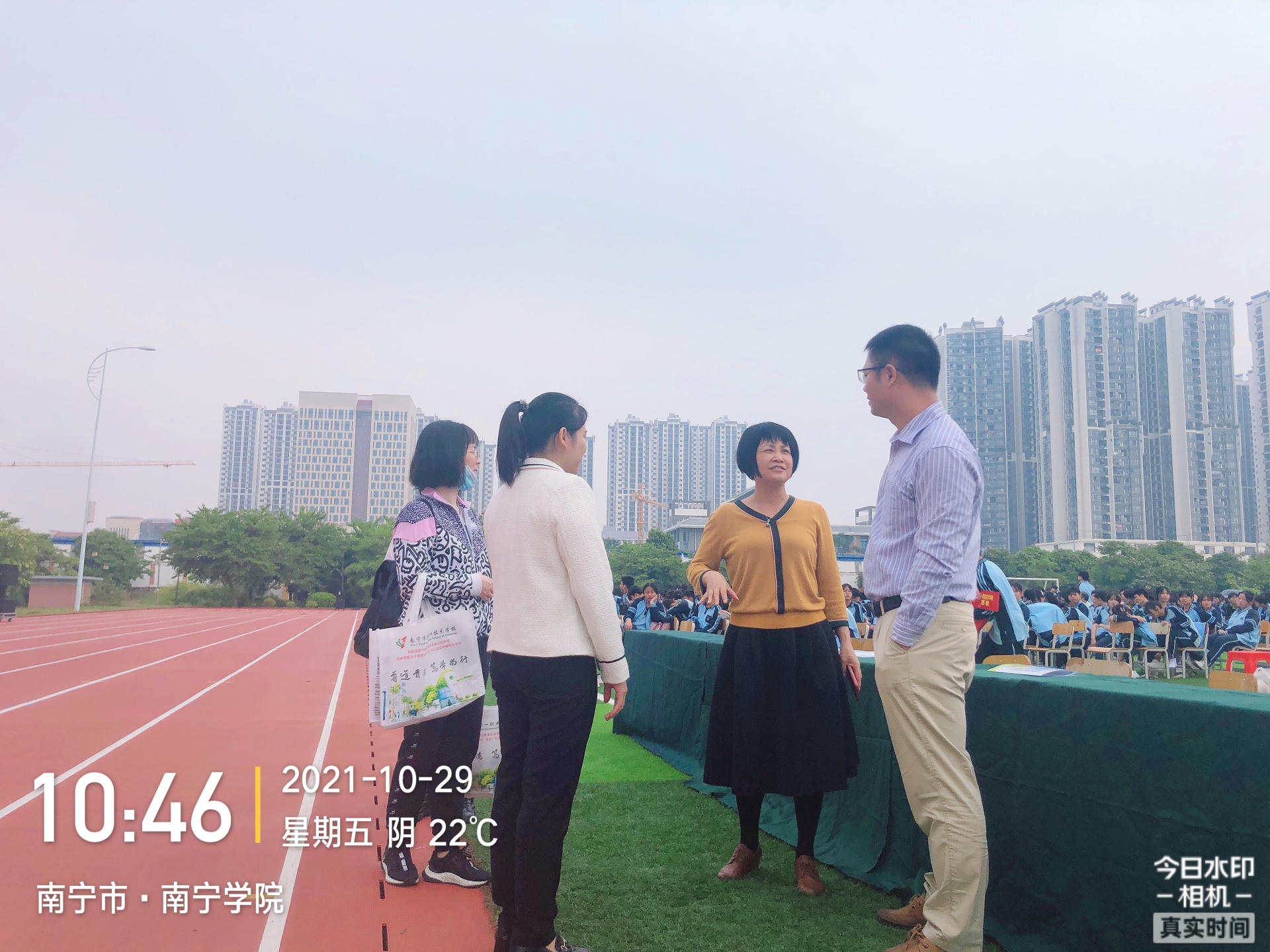 与会人员开展专业建设交流.png 与会人员开展专业建设交流.png