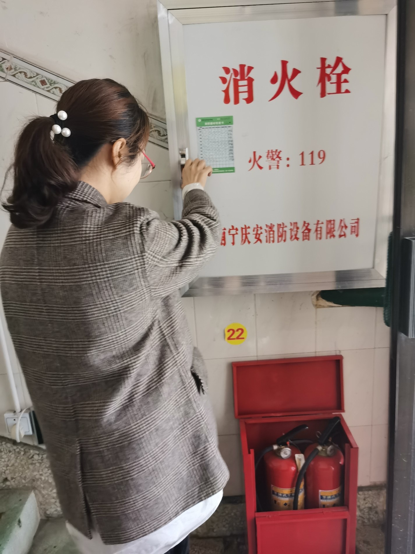 消防安全检查.jpg 消防安全检查.jpg