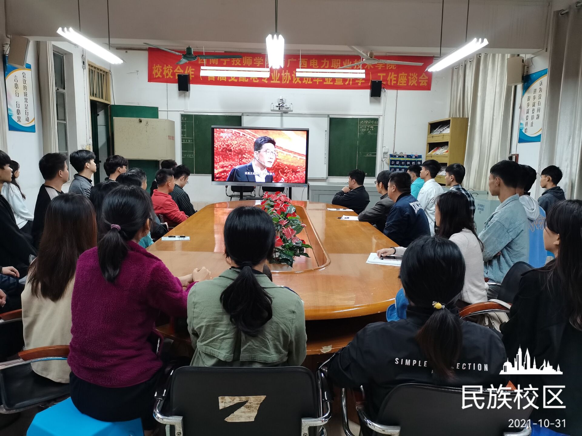 民族.jpg 民族.jpg