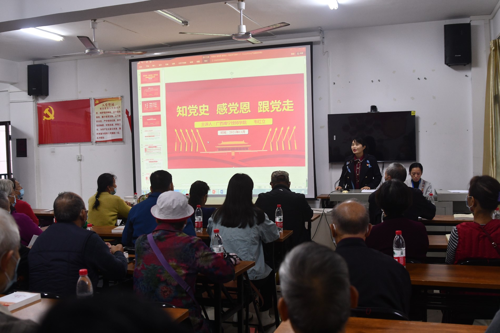 韦红立同志给二桥南社区党员群众上专题党课1.JPG 韦红立同志给二桥南社区党员群众上专题党课1.JPG