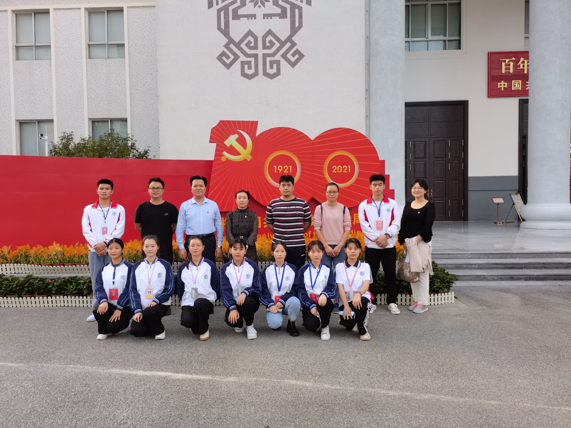 团员代表合影.jpg 团员代表合影.jpg