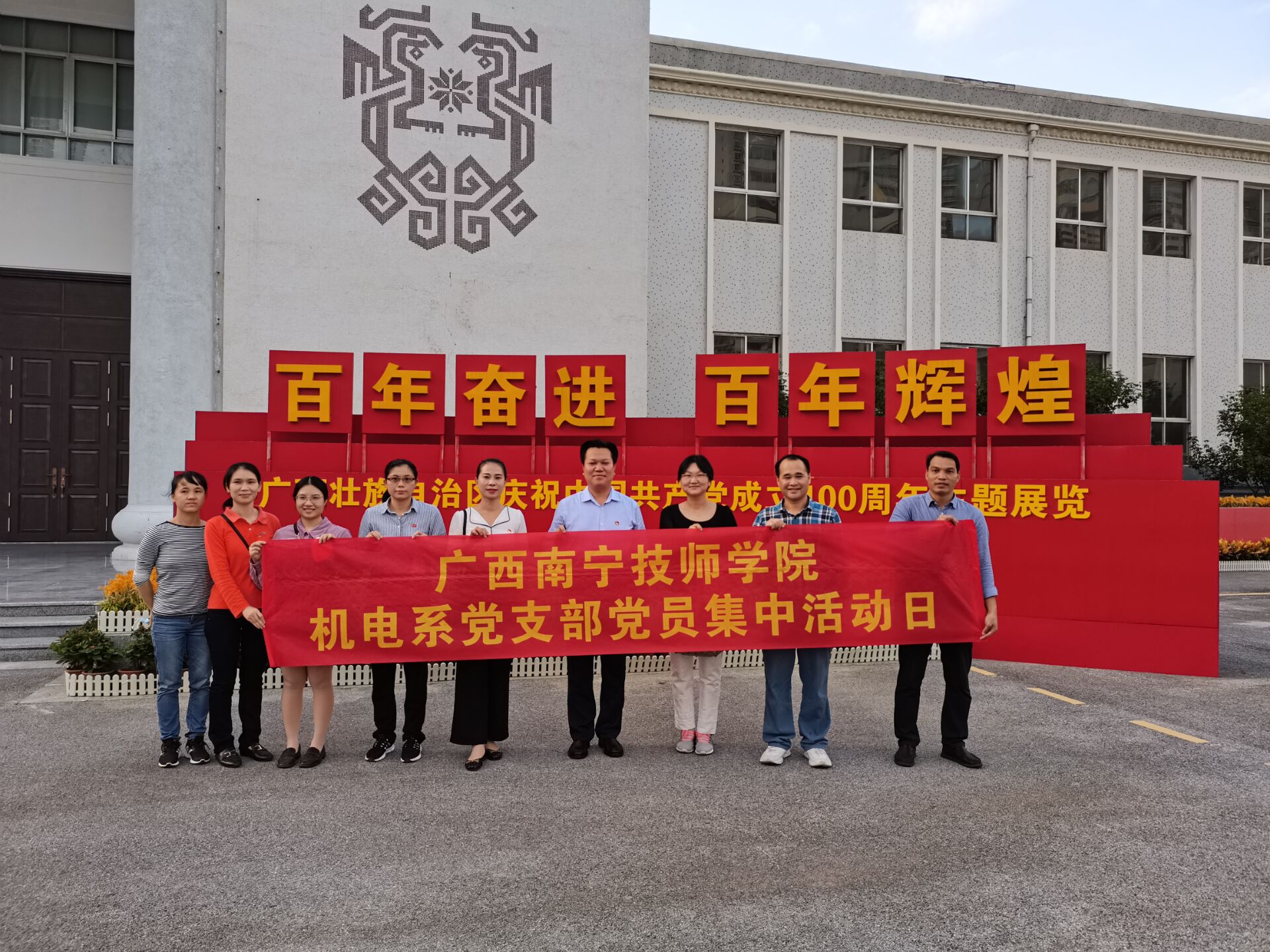第三党小组合影.jpg 第三党小组合影.jpg