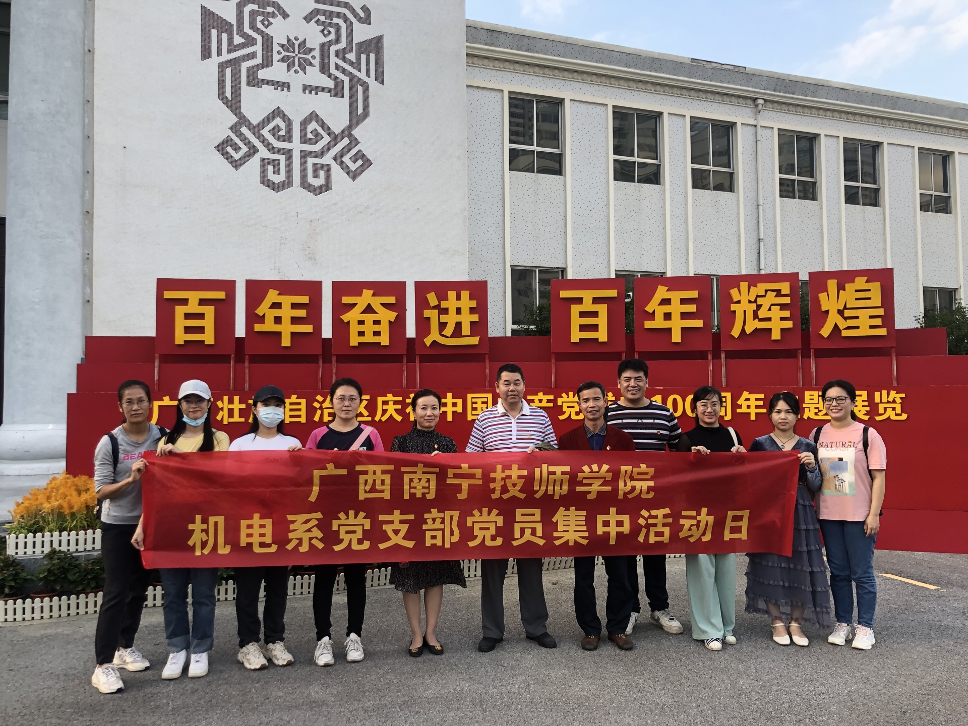 第一党小组合影.png 第一党小组合影.png