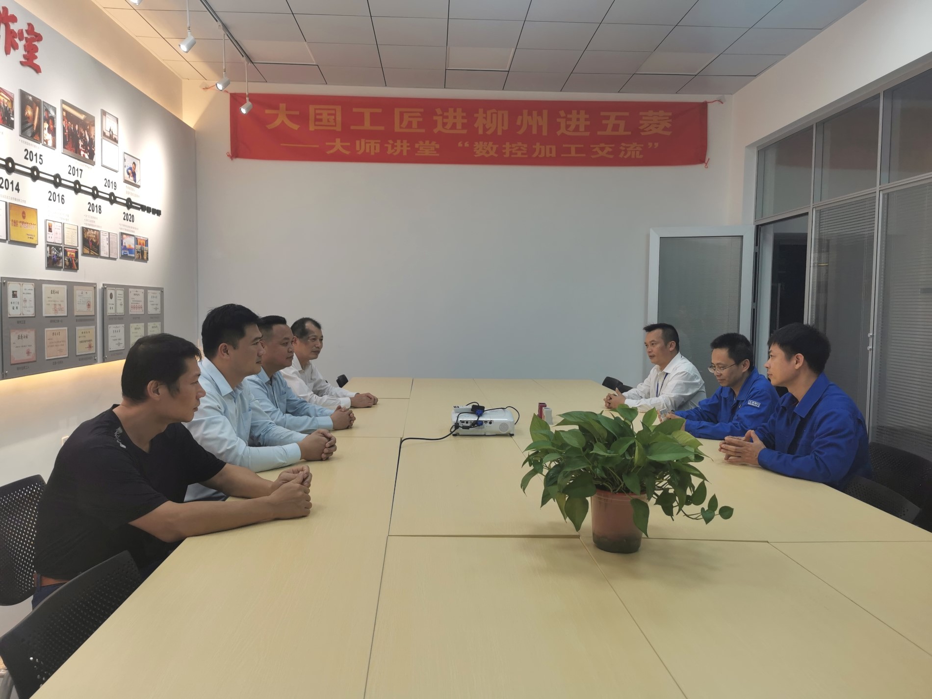 5.国家级大师交流会.jpg 5.国家级大师交流会.jpg