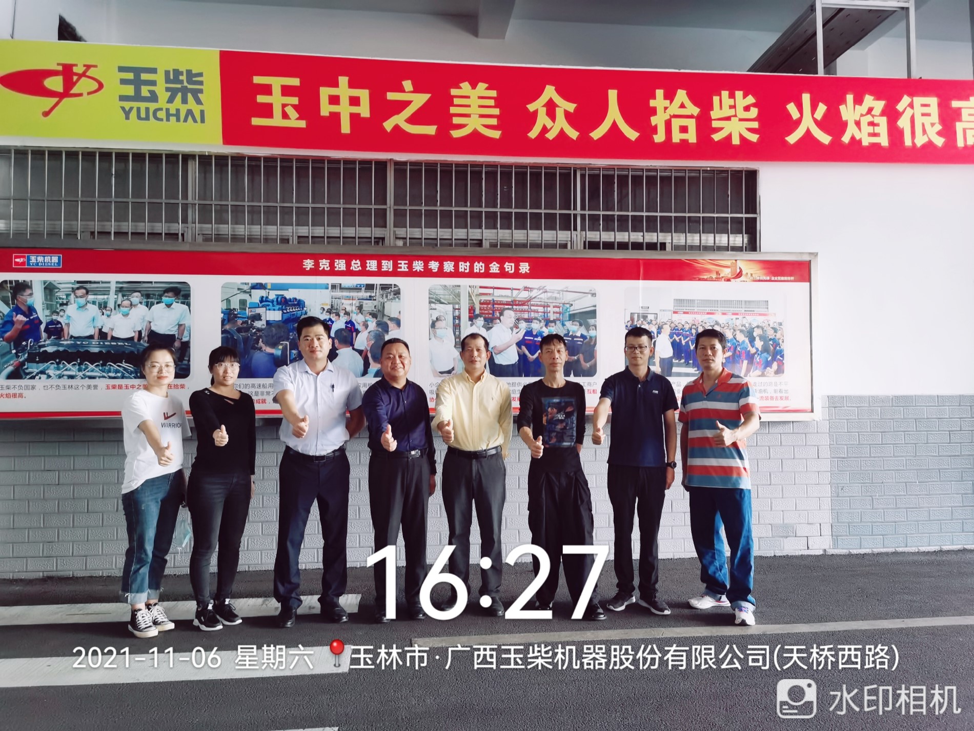 玉柴2.jpg 玉柴2.jpg