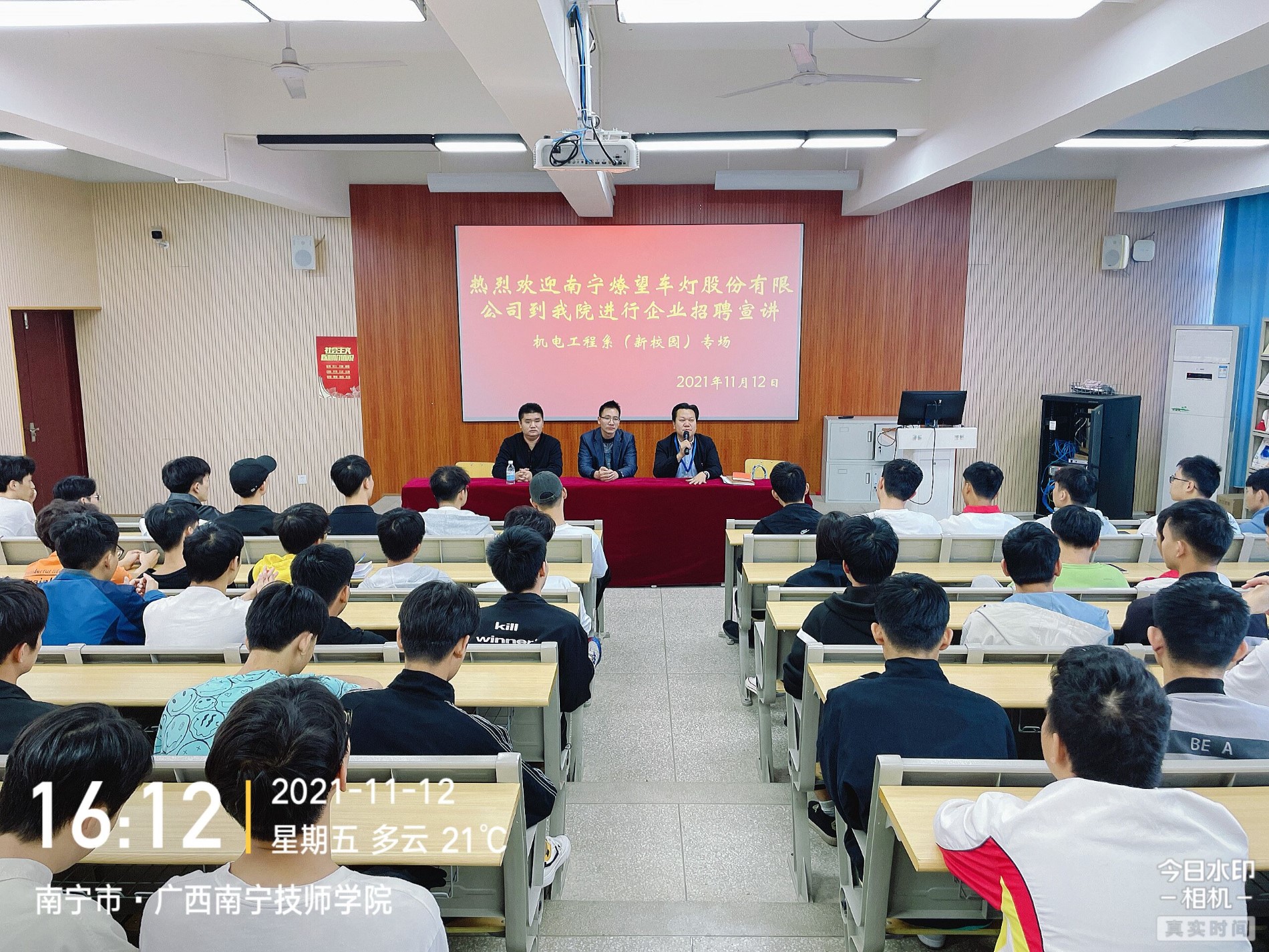 QQ图片20211116152921.jpg QQ图片20211116152921.jpg
