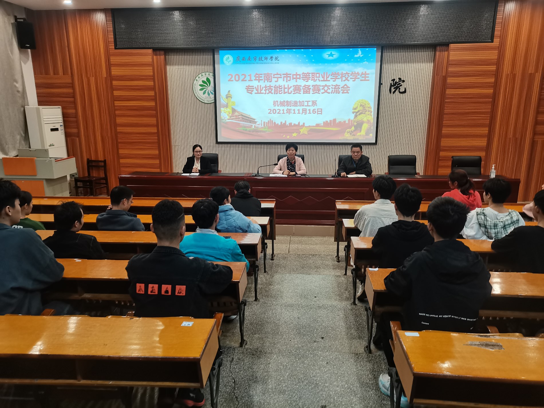图1 领导讲话.jpg 图1 领导讲话.jpg
