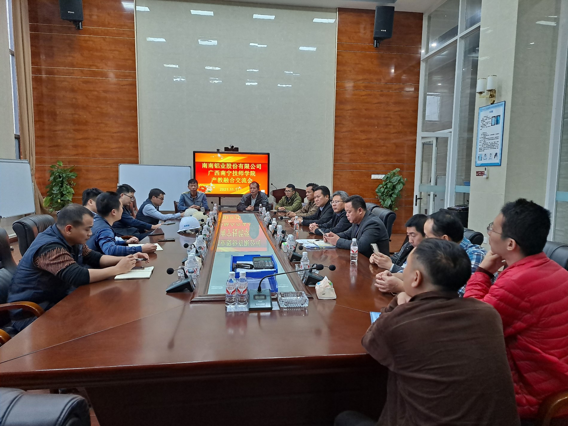 产教融合校企合作洽谈会现场.jpg